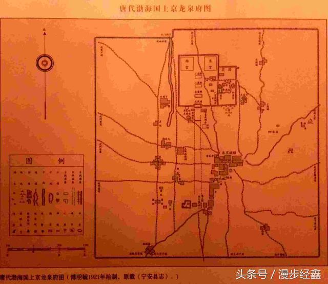 渤海国·尘封中的海东盛国