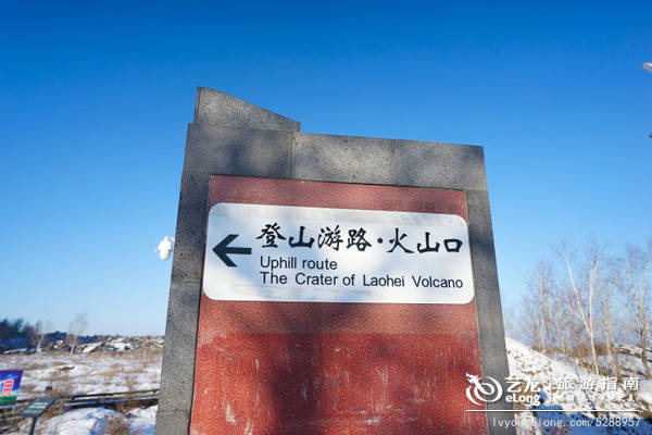 【黑龙江】零下23度--去冰雪黑河不可错过的五大极致体验