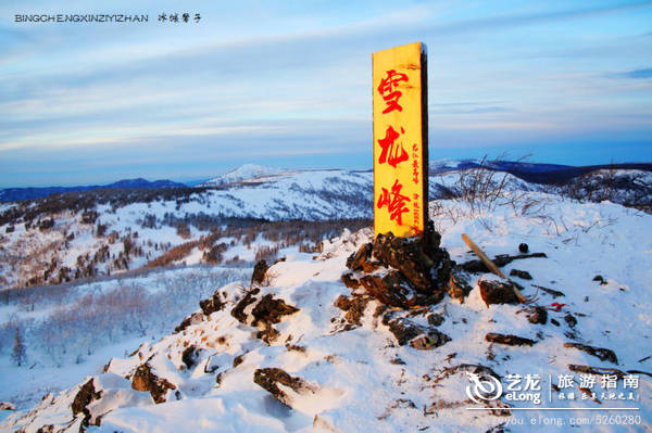 雪龙峰——黑龙江冬日观景最高峰，我们来了！