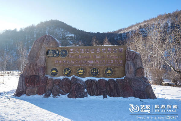 【黑龙江】零下23度--去冰雪黑河不可错过的五大极致体验