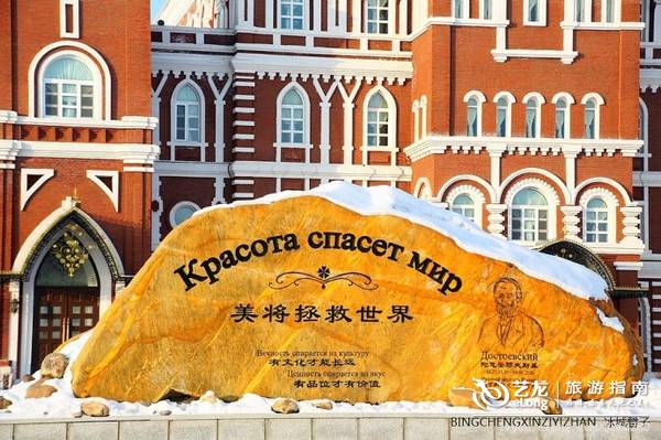 伏尔加庄园彼得洛夫宫里的列宾大型壁画