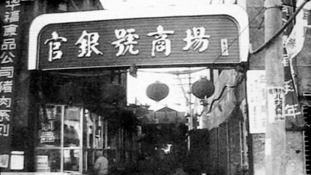 不太老的天津旧照