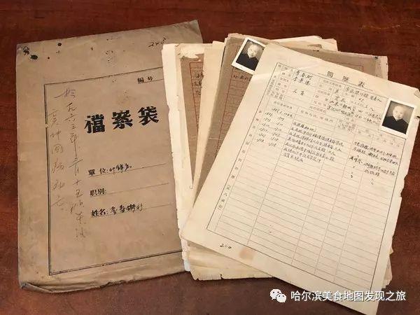 60年前档案资料重现 还原六合顺创始人身世