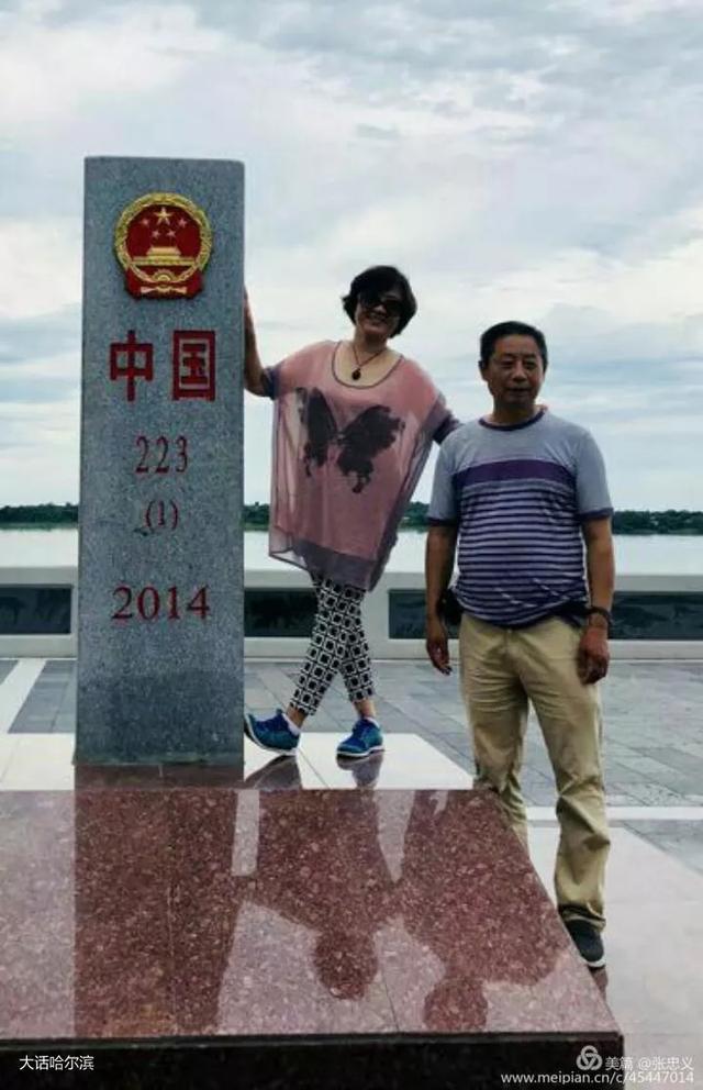 界江边陲小镇——嘉荫县