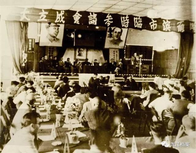 哈尔滨市临时参议会