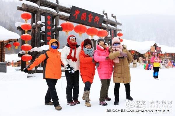 感受雪乡：努力做到让游客放心、贴心、舒心