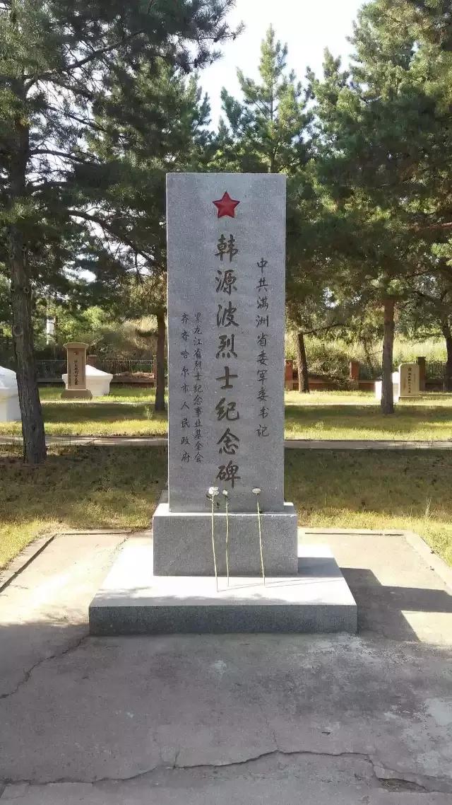 凭吊：龙江英烈长眠地-西满革命烈士陵园