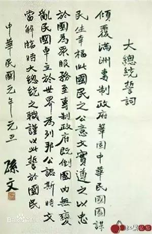 那些改变历史的“元旦宣言”...