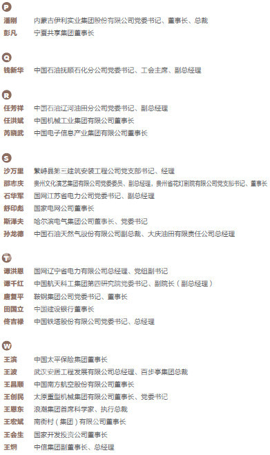 p19(4)
