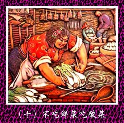 被曲解的东北十大怪  不懂就不要瞎说  打脸不？