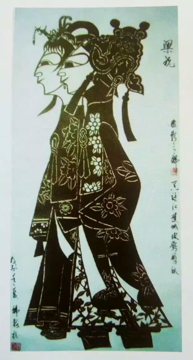 古堡双城拾零（33）——韩非子与皮影戏