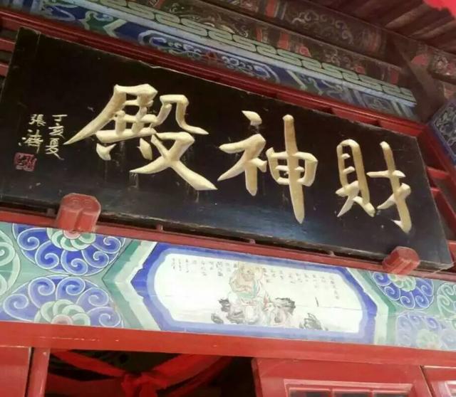 古堡双城拾零（6）——清成宫