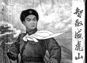 特级英雄杨子荣牺牲只因扳机意外失灵