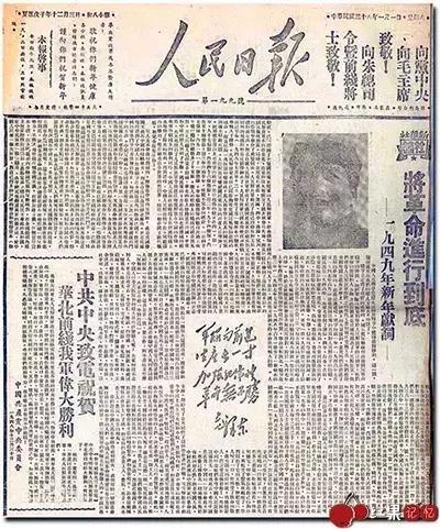 那些改变历史的“元旦宣言”...
