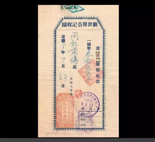 从大堂经理做到老总，建国前哈尔滨最牛饭店老板的逆袭之路