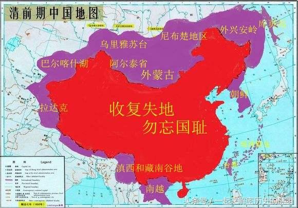 了解一下遗失“外东北”的历史，外东北包括哪些地方？