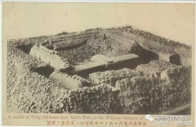 旅顺旧影~来自国外网站的500张老明信片