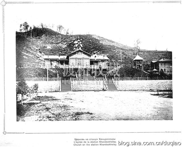「海林旧影」横道河子圣母进堂教堂