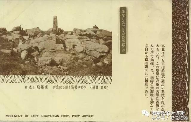 旅顺旧影~来自国外网站的500张老明信片