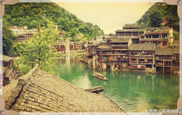 旧影时光忆凤凰城
