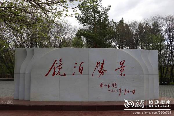 镜泊湖畔吊水楼瀑布，中国北方最壮观的熔岩塌陷瀑布