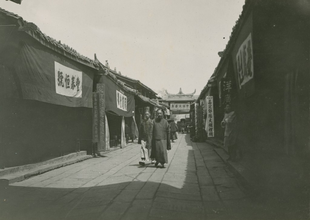 1909年美国地质学家张伯林拍摄的晚清影像(大竹、南充、灌县、成都、乐山、宜宾)(2) - 沉默的麻雀 - 沉默的麻雀的博客