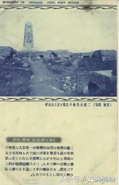 旅顺旧影~来自国外网站的500张老明信片