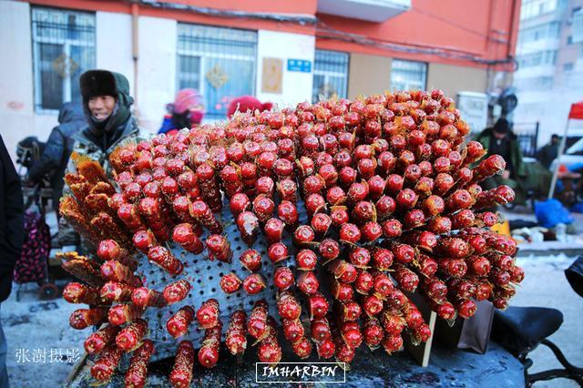 imharbin_2017-01-22_22-18-02