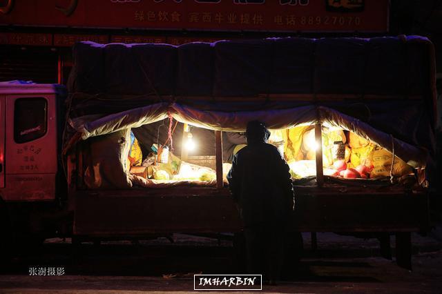 imharbin_2017-01-22_22-17-50