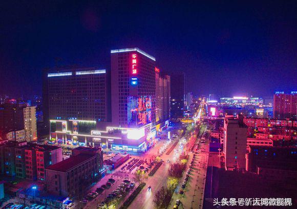 山西运城夜景jrs直播极速体育_nba直播 极速体育_极速体育吧