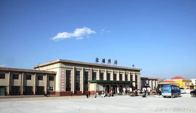 《大庆西站》
