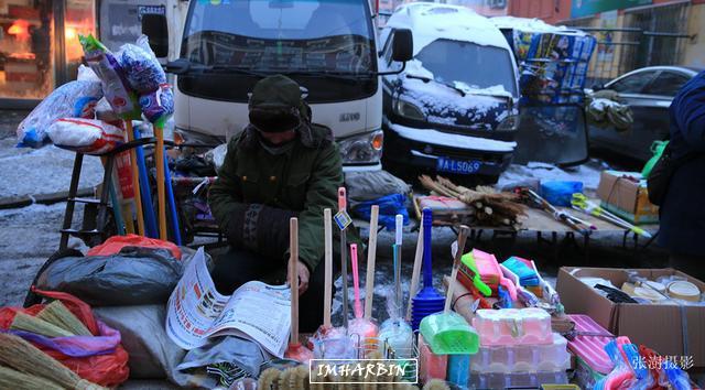 imharbin_2017-01-22_22-17-56
