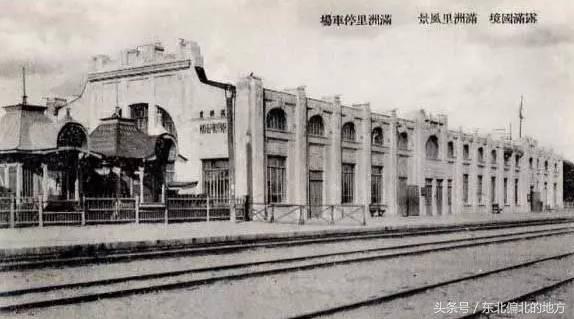 东北地区火车站旧影