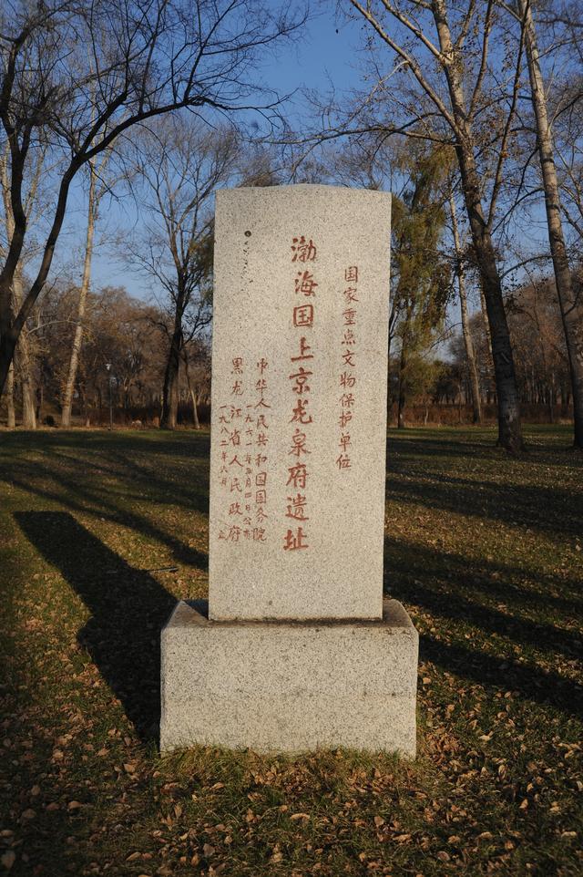 秋天，去黑龙江唐代渤海国上京龙泉府遗址看一看