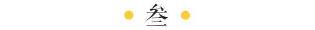 路，没有错，错的只是选择